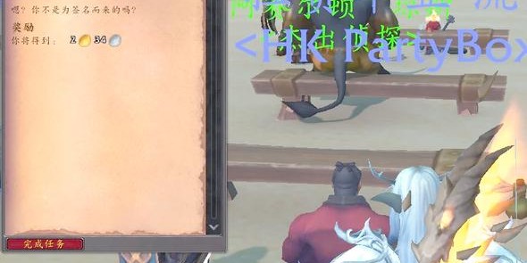 魔兽世界SF论坛，揭秘玩家的秘密交流天地