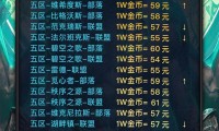 魔兽世界私服，探索是否需要付费