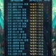 魔兽世界私服，探索是否需要付费