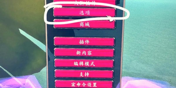 魔兽私服窗口化设置教程