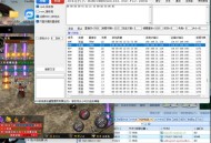 魔兽世界私服使用WPE工具刷金币的方法教程