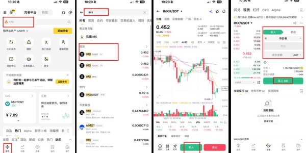 美服金币交易网站安全性评估