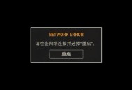 魔兽世界服务器突发故障，玩家紧急寻找解决方案！