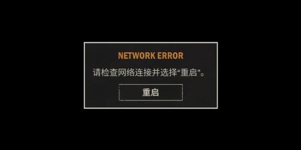 魔兽世界服务器突发故障，玩家紧急寻找解决方案！