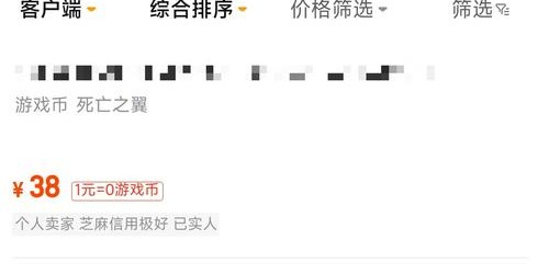 怀旧服金币交易平台推荐，安全高效，助你畅游虚拟世界
