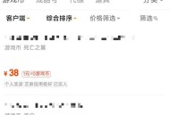 魔兽世界金币交易平台软件推荐