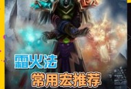 掌上重温经典，指尖重燃战火，微信魔兽世界怀旧服小程序上线