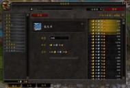 魔兽世界怀旧服玩家首选交易平台指南