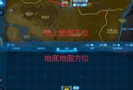 冬幕节变身器位置大揭秘