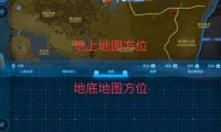 冬幕节变身器位置大揭秘