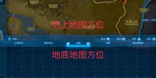 冬幕节变身器位置大揭秘