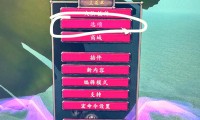 魔兽世界私服辅助工具使用教程