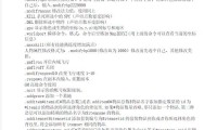 魔兽世界私服命令全解析，掌握游戏内隐藏功能