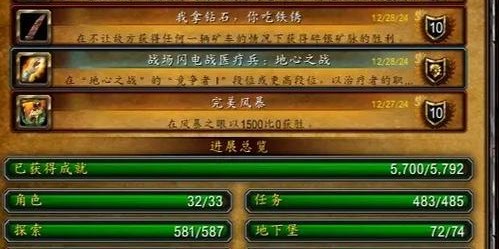 魔兽世界私服举报指南，如何有效举报非法游戏服务器
