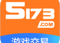 5173官网入口，一站式游戏交易与账号服务平台