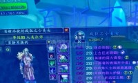 揭秘国内顶级80级魔兽世界私服