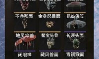 魔兽世界SF挂使用指南