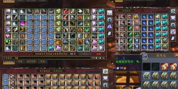 魔兽世界私服物品复制漏洞曝光
