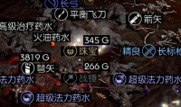 硬核模式术士灵魂石，生存与策略的终极指南