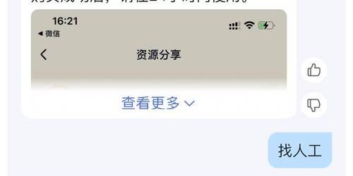 魔兽世界24小时全天候人工客服支持