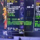 魔兽世界私服中的WPE工具使用指南
