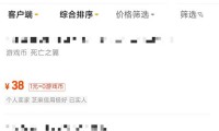 魔兽世界金币买卖平台