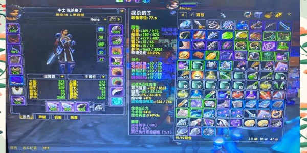 怀旧之旅，60级魔兽世界私服重温经典