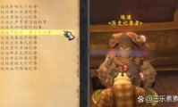 举报魔兽世界私服的有效方法