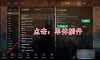 魔兽世界Wago网站使用指南