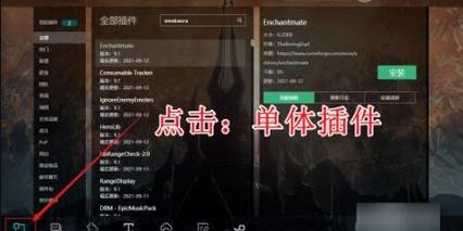 魔兽世界Wago网站使用指南