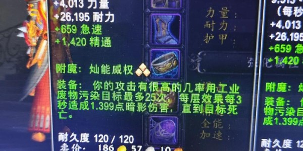 免费资源，探索魔兽世界私服脚本