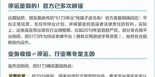 魔兽世界5173交易平台，全面解析与使用指南