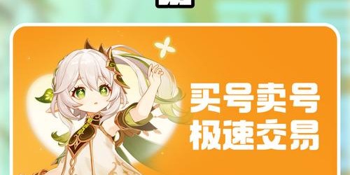 魔兽世界金币买卖平台