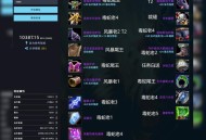 魔兽世界私服一键安装教程，轻松畅玩私人服务器
