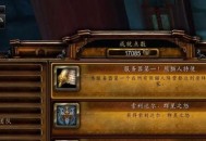 魔兽世界私人服务器评测，哪个更值得一试？