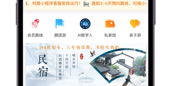 一键掌控魔兽世界，小程序助你轻松飞升