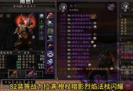 魔兽世界永久60级服务器的魅力探索