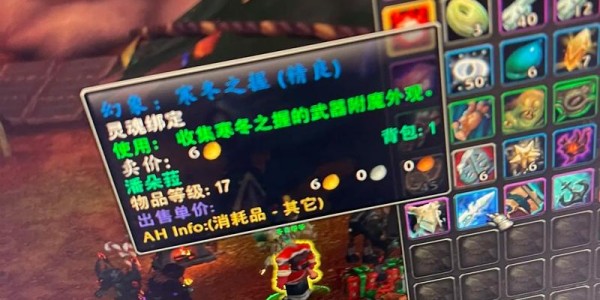 全面指南，如何获得冬幕节所有玩具