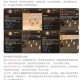 魔兽私服复活秘籍，揭秘游戏中的重生技巧