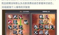 魔兽世界怀旧服，天赋模拟器故障应对指南