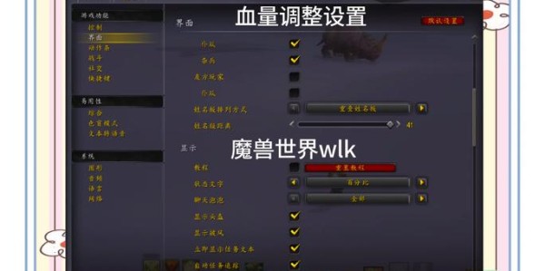 魔兽世界数据库Wiki指南，全面了解游戏信息和资源