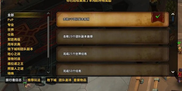 魔兽新手指南，开启你的冒险之旅