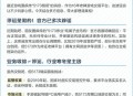 魔兽世界5173交易平台封号政策详解