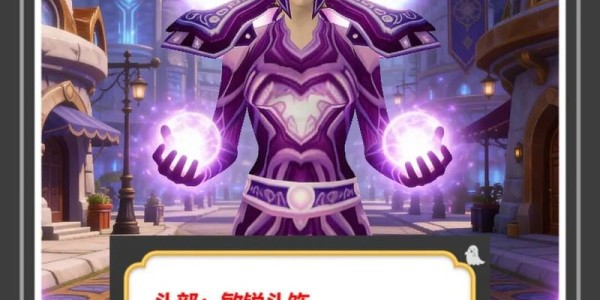 魔兽世界轮回服，玩家探索全新游戏天地
