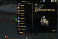 魔兽私服探秘，开启你的全新冒险之旅