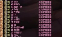 魔兽世界SF脚本精选，探索游戏新境界