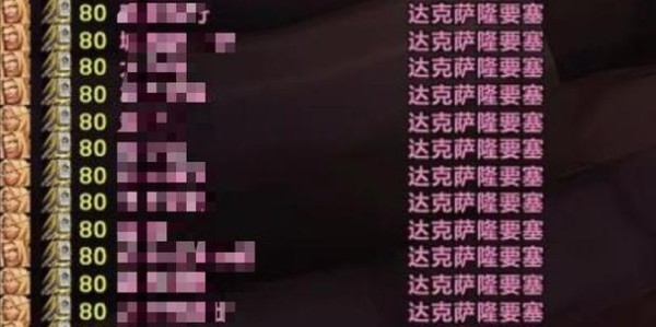 魔兽世界SF脚本精选，探索游戏新境界