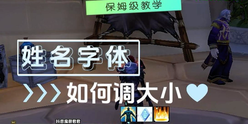 魔兽世界中的FWQ代表什么？