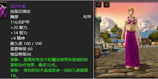 揭秘暴风魔兽世界私服，独特魅力与玩家挑战