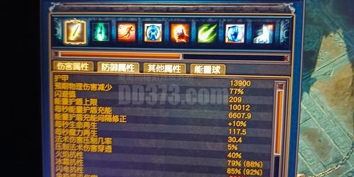 魔兽世界SF挂使用指南